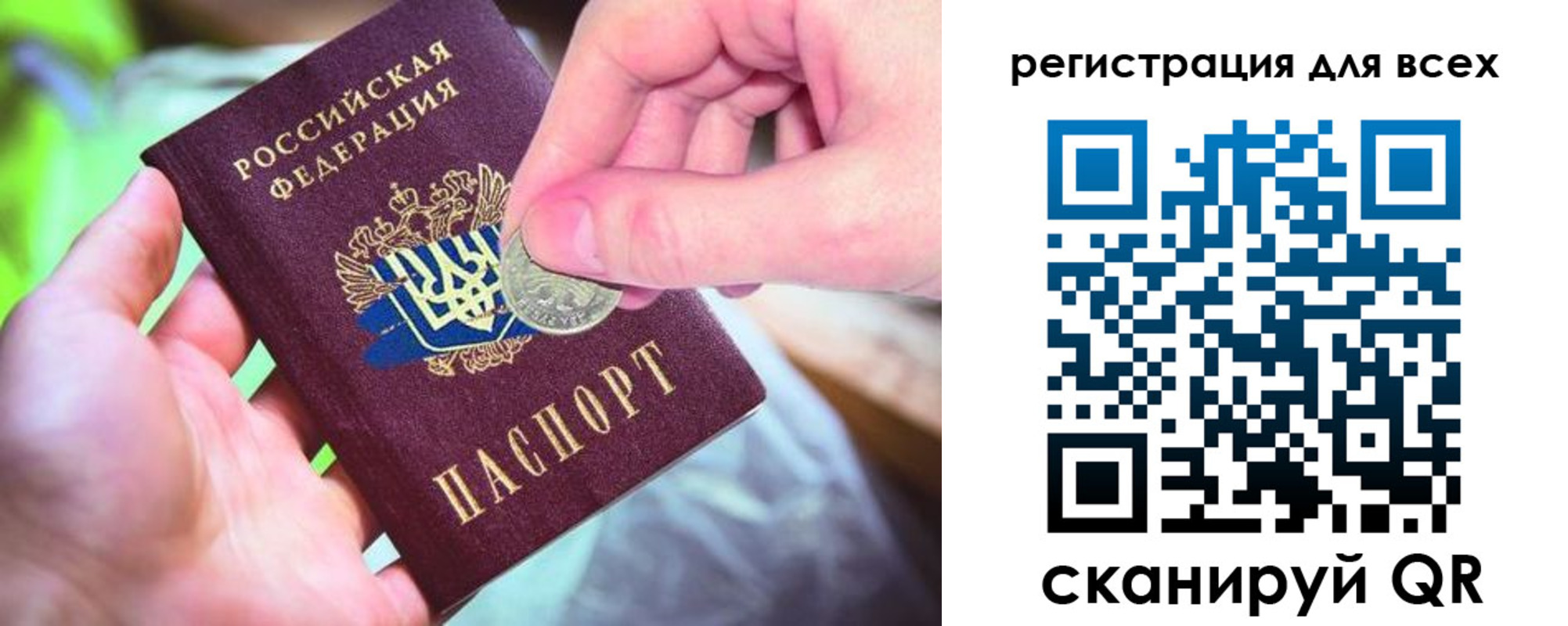временная регистрация в квартире в Ижевске