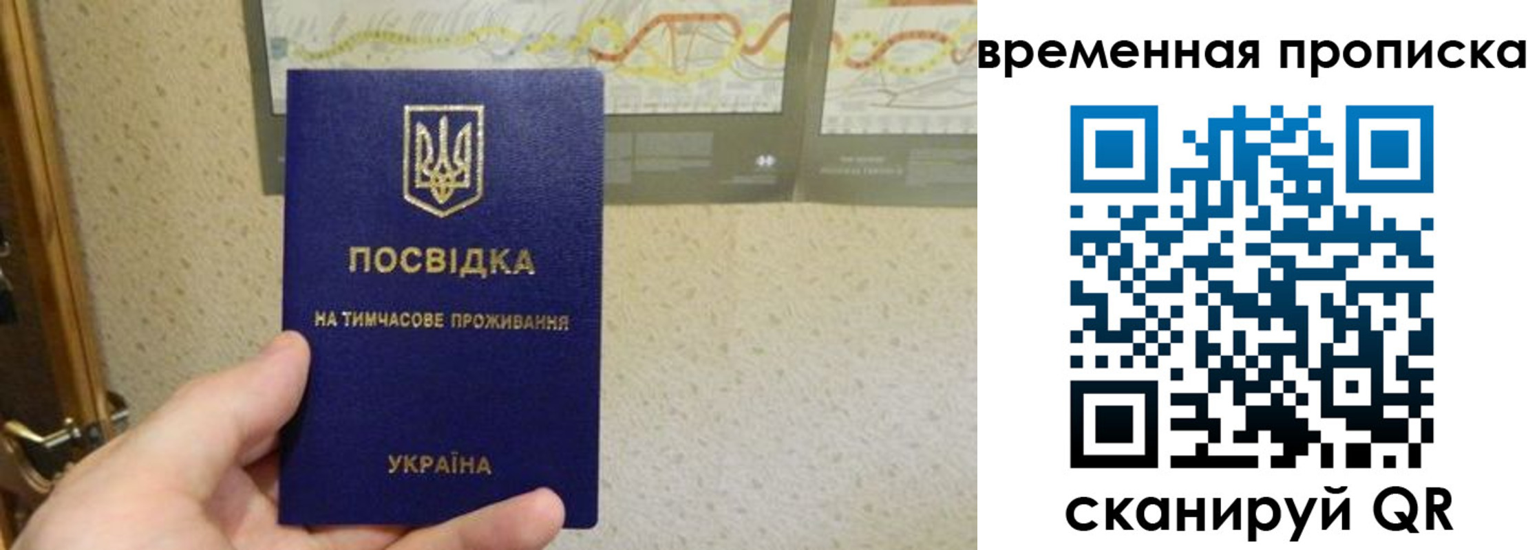 прописка для кредита в Ижевске