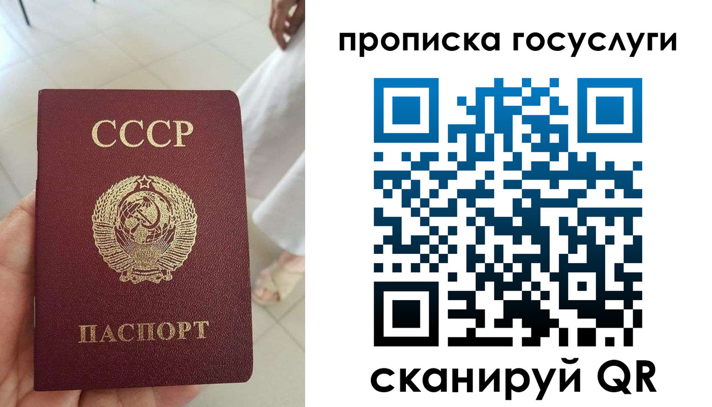 временная регистрация поиск в Ижевске