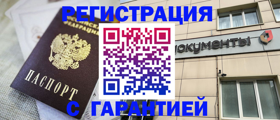 найти адрес прописки в Ижевске